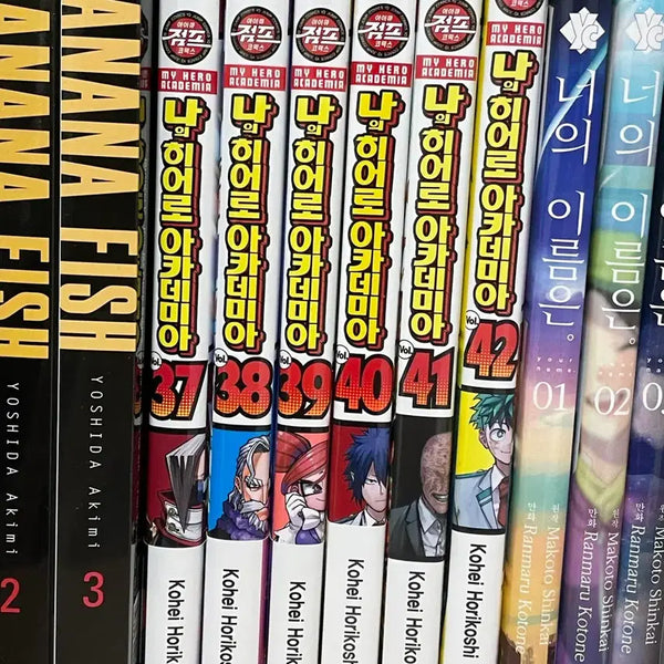 [BUNJANG] My Hero Academia Manga / 나히아 만화책