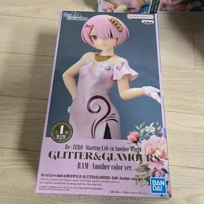 [BUNJANG] SEGA Re:Zero Starting Life in Another World Ram Glitter & Glamours Another Color Ver. Figure (Sealed) / 미개봉 리제로 RE:제로부터 시작하는 이세계생활 람 지앤지 G&G 피규어