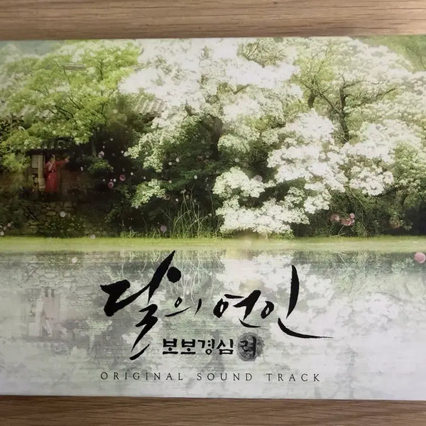 [BUNJANG] Moon Lovers: Scarlet Heart Ryeo OST CD + Poster + Postcards / 달의연인cd 앨범 +포스터,엽서