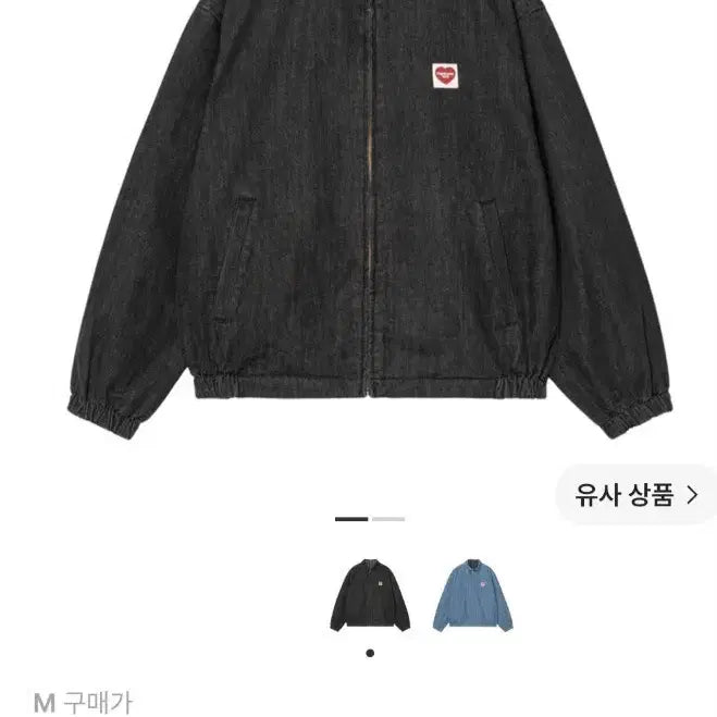 [BUNJANG] Carhartt Reversible Hudson Jacket / (M) 칼하트 리버시블 허드슨 자켓