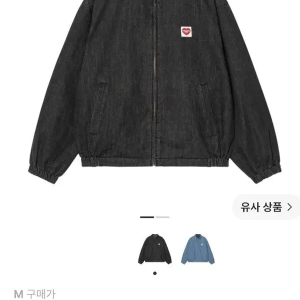[BUNJANG] Carhartt Reversible Hudson Jacket / (M) 칼하트 리버시블 허드슨 자켓