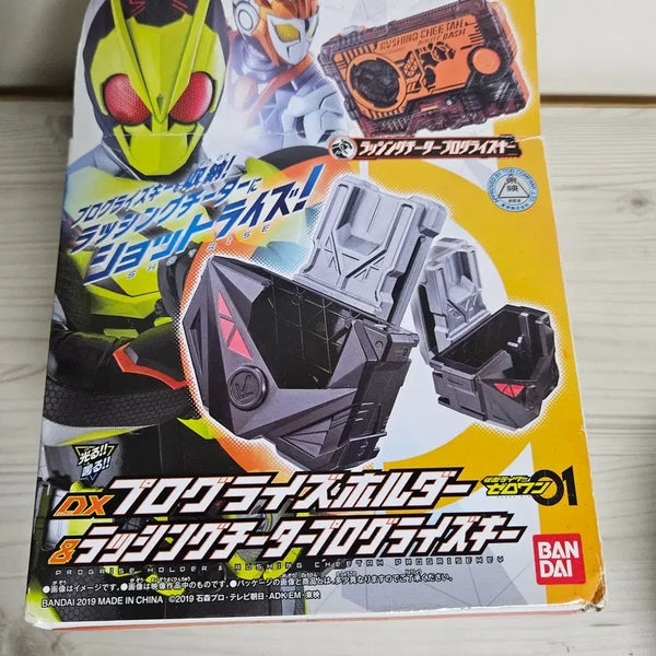 [BUNJANG] Kamen Rider Zero-One Progrise Holder & Punching Kong / 가면라이더 제로원 프로그라이즈 홀더 & 펀칭콩