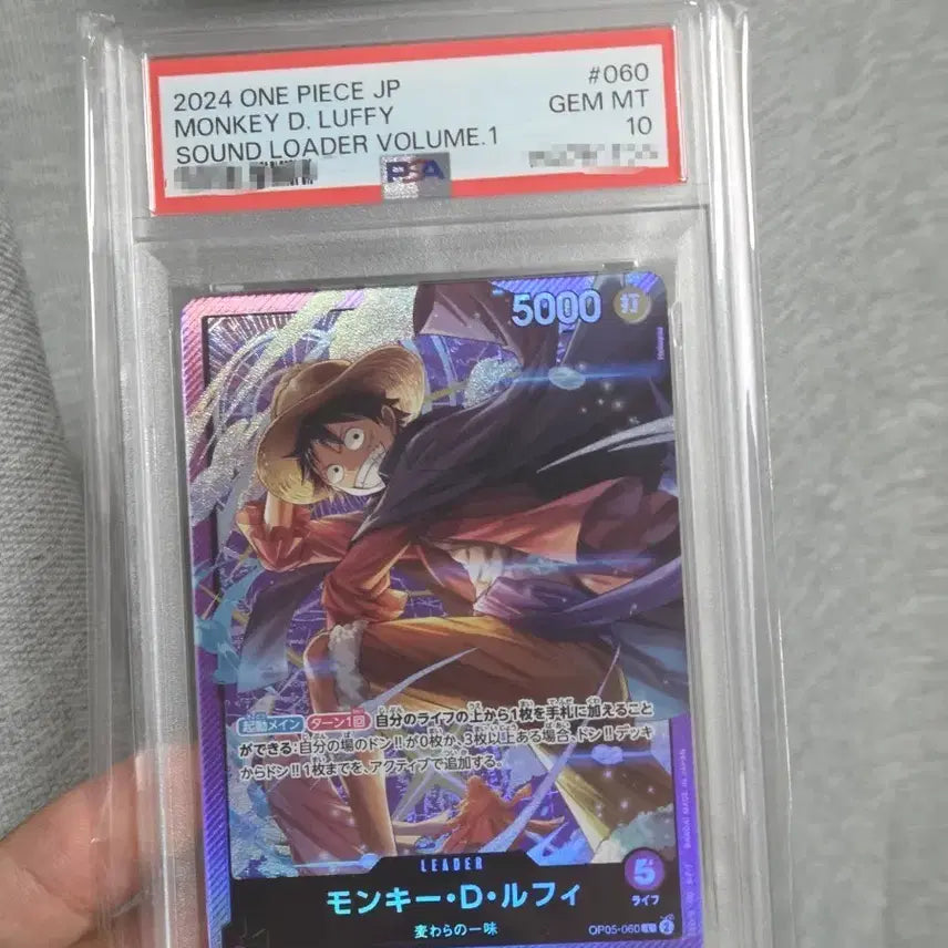 [BUNJANG] One Piece Card Monkey D. Luffy Soundloader OP05-060 PSA 10 / [원피스 카드]몽키 D 루피 사운드로더 OP05-060 PSA 10