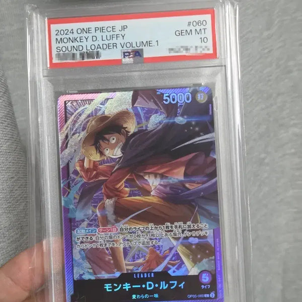 [BUNJANG] One Piece Card Monkey D. Luffy Soundloader OP05-060 PSA 10 / [원피스 카드]몽키 D 루피 사운드로더 OP05-060 PSA 10