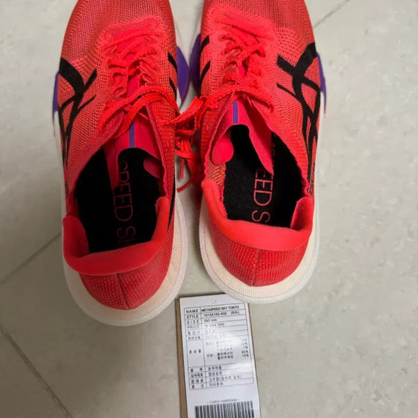 [BUNJANG] ASICS Metaspeed Sky Tokyo Running Shoes (280mm) / 아식스 메타스피드 스카이 도쿄 러닝화 280mm