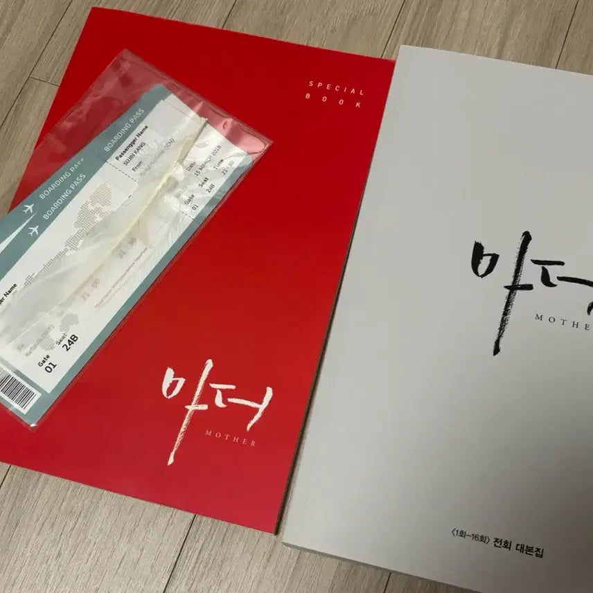 [BUNJANG] tvN Drama Mother Full Script Book Blu-ray Special Edition / tvn 드라마 마더 전회 대본집 (블루레이 특전)