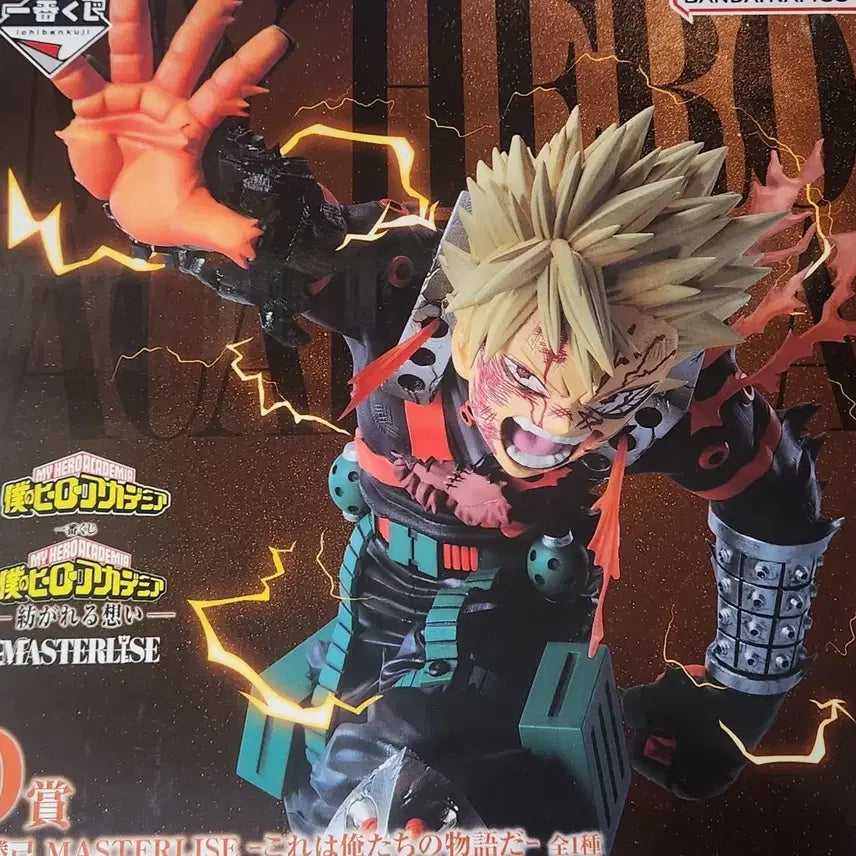 [BUNJANG] My Hero Academia Katsuki Bakugo MASTERLISE D Award "Continuing Heart" Ichiban Kuji Figure (Opened) / 현물) 나히아 바쿠고 카츠키 피규어 MASTERLISE D상 이어지는 마음 이치방쿠지