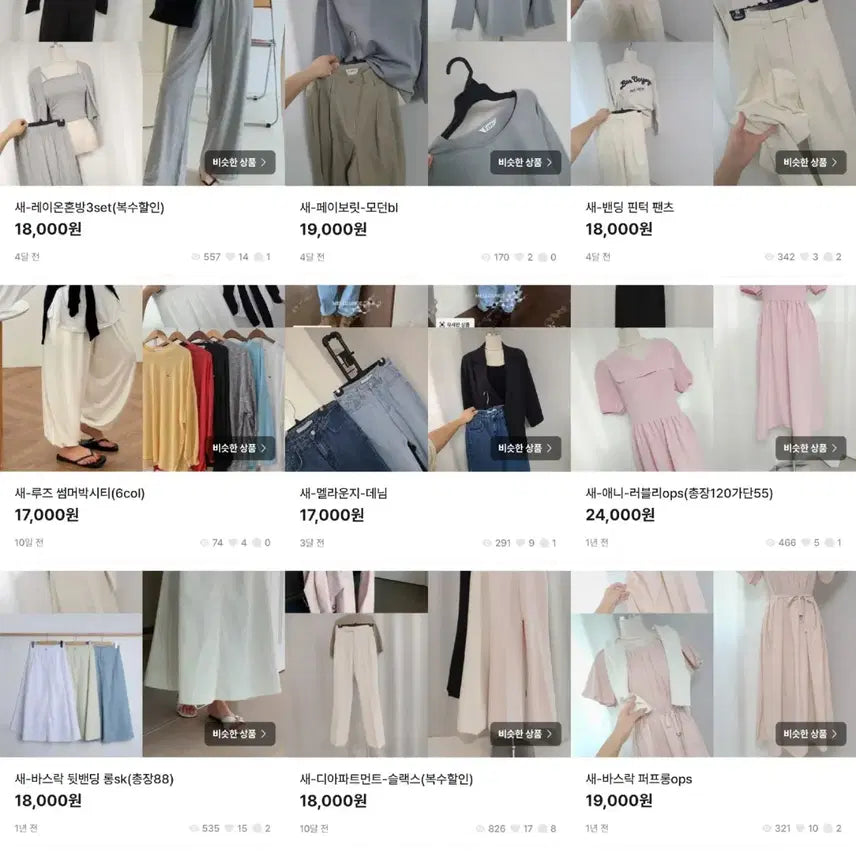 [BUNJANG] Sale Notice / 새-균일가세일14000