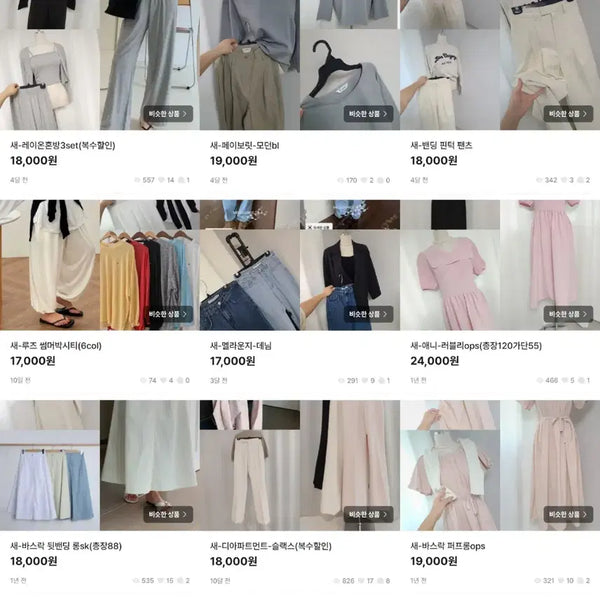[BUNJANG] Sale Notice / 새-균일가세일14000