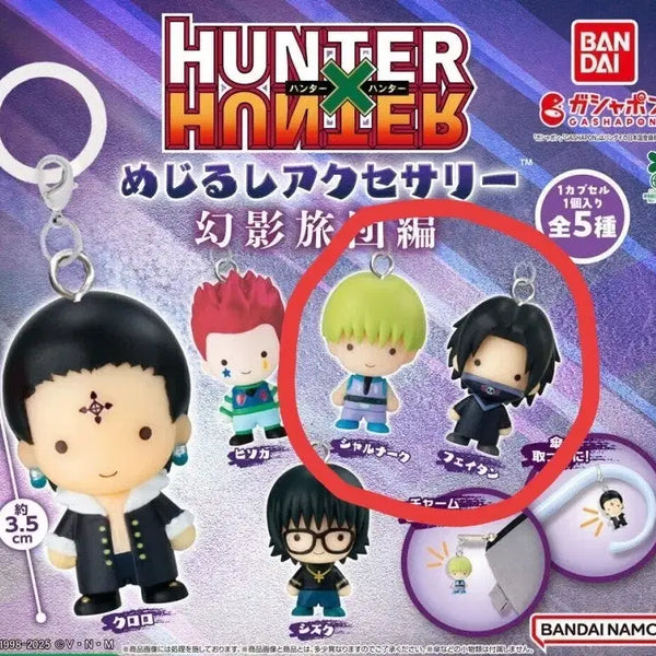 [BUNJANG] Hunter x Hunter Phantom Troupe Feitan & Shalnark Sigil Set / [페이탄 + 샤르나크] 헌터헌터 환영여단 메지루시