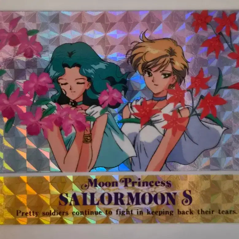 [BUNJANG] Sailor Moon S Vintage Carddass Training Prism Card Neptune Uranus Goods / [2D]세일러문 S 빈티지 카드다스 트레이닝 프리즘 카드 넵튠 우라노스  굿즈