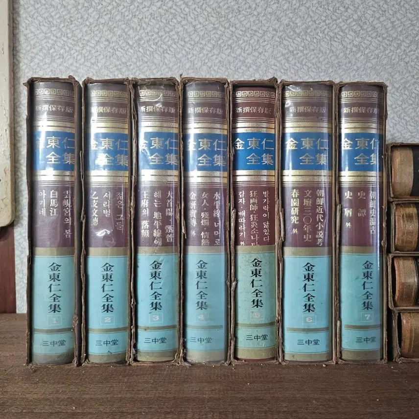 [BUNJANG] Kim Dong-in Complete Works Collection / 김동인전집, 한국고전 문학 전집
