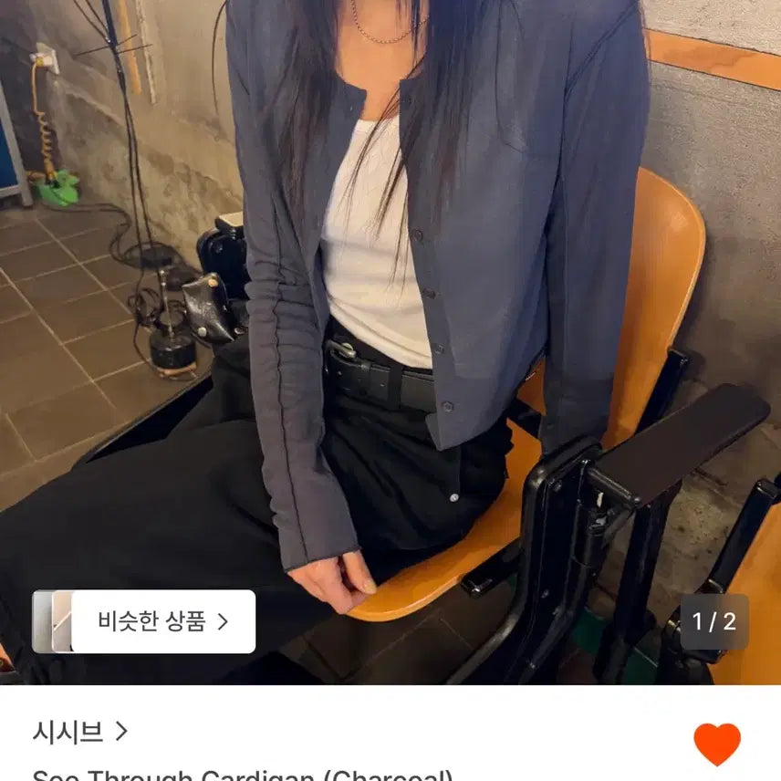 [BUNJANG] SisiB Summer Cardigan (Charcoal) / 시시브 여름 가디건 (차콜)
