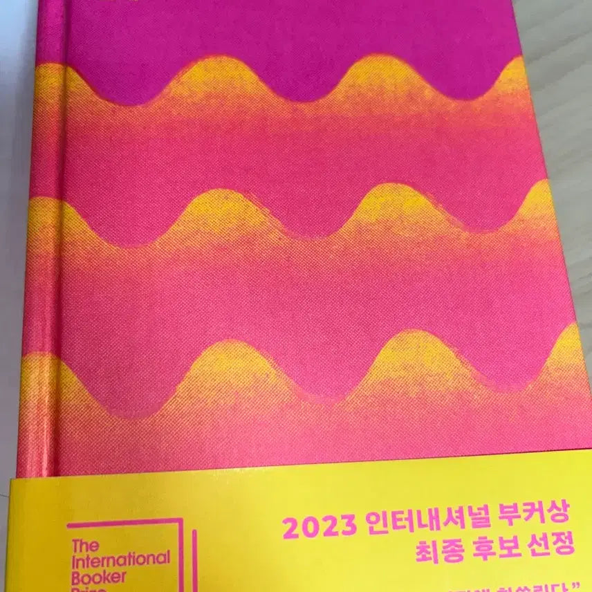 [BUNJANG] Cheon Myeong-kwan Whale / 천명관 고래
