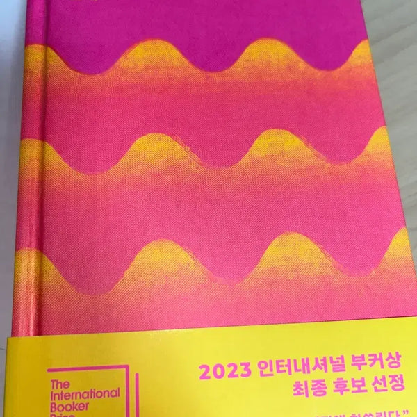 [BUNJANG] Cheon Myeong-kwan Whale / 천명관 고래