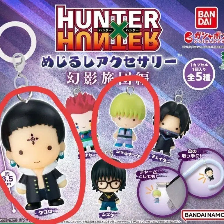 [BUNJANG] Hunter x Hunter Phantom Troupe Chrollo & Shar-nakuf Seal / [클로로 + 샤르나크] 헌터헌터 환영여단 메지루시