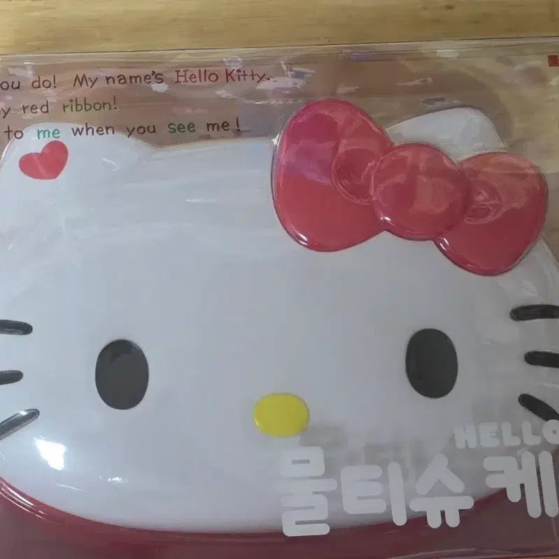 [BUNJANG] Hello Kitty Wet Wipes Case / 헬로 키티 물티슈 케이스