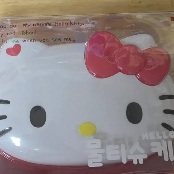 [BUNJANG] Hello Kitty Wet Wipes Case / 헬로 키티 물티슈 케이스