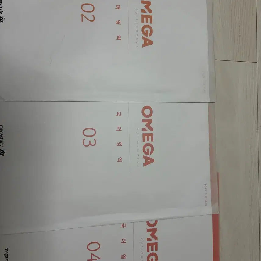 [BUNJANG] 2027 Megastudy Omega Mock Test - Korean Language (3 Exams) / 2027 메가스터디 오메가 모의고사 국어 3회분