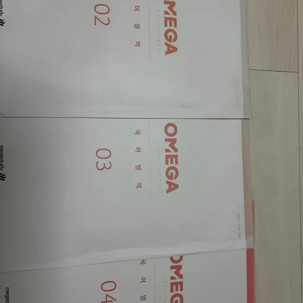 [BUNJANG] 2027 Megastudy Omega Mock Test - Korean Language (3 Exams) / 2027 메가스터디 오메가 모의고사 국어 3회분