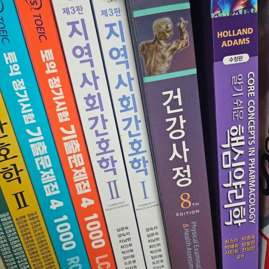 [BUNJANG] Easy-to-Understand Core Pharmacology (Revised Edition) / 알기쉬운 핵심약리학