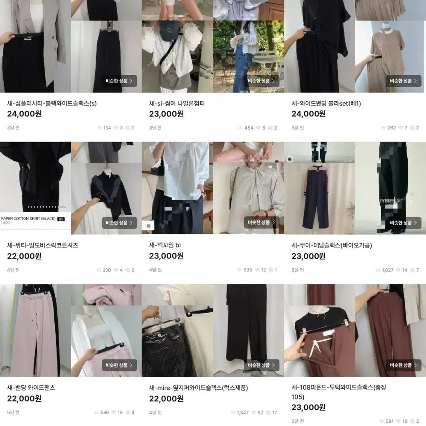 [BUNJANG] Sale Announcement / 새-균일가세일17000