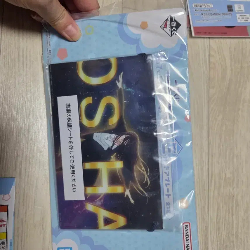 [BUNJANG] Blue Lock Ichiban Kuji Character Goods / 블루록 이치방쿠지