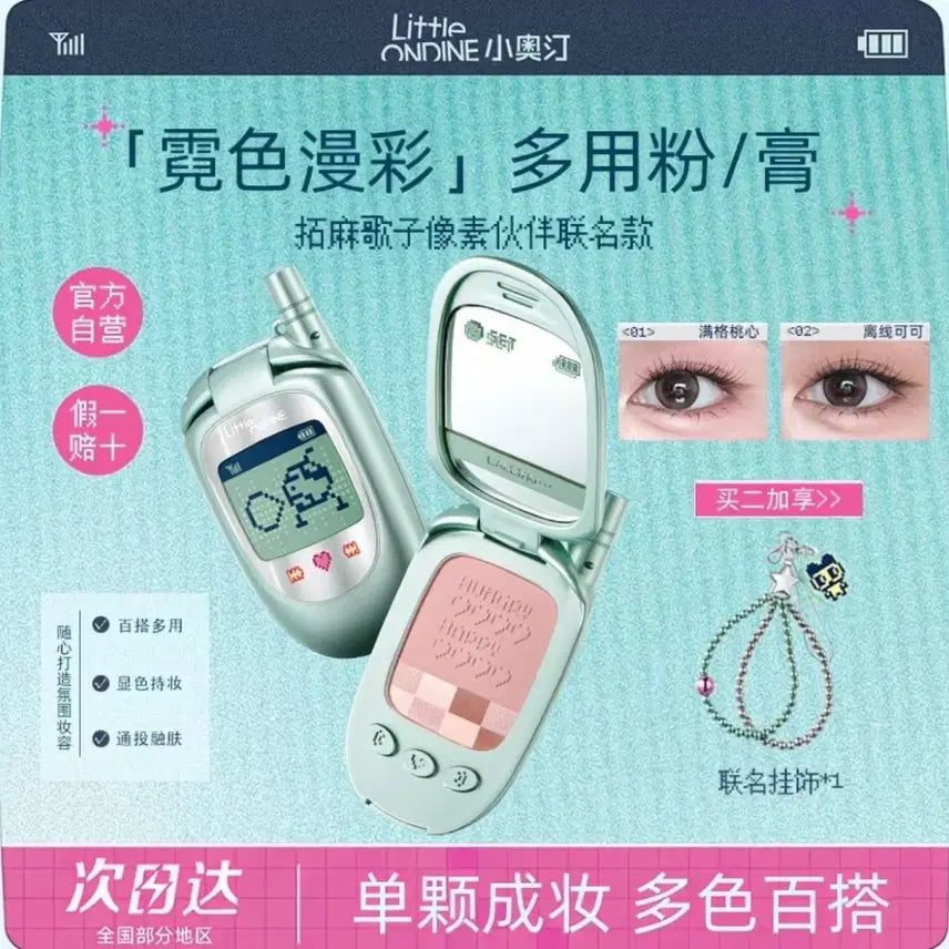 [BUNJANG] Little Ondine x Tamagotchi Collaboration Multi-Purpose Eye Palette & Balm / 소오팅 다마고치 콜라보 아이팔레트 섀도우&밤 화장품