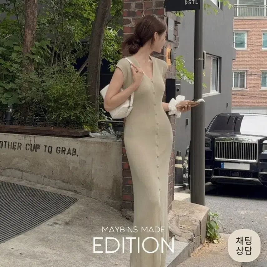 [BUNJANG] Maybins Made Knit Dress Beige / 메이빈스 메이드 니트 원피스 베이지 새상품