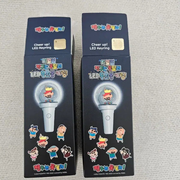 [BUNJANG] Crayon Shin-chan Cheolsu LED Lightstick Keychain / 짱구는 못말려 LED 응원봉 키링 철수