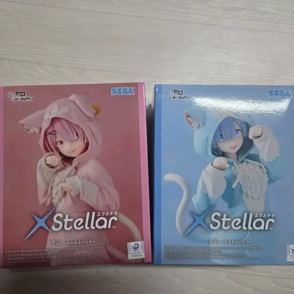 [BUNJANG] Re:Zero Stellar Rem & Ram "Mofumofu" Figure Set (Sealed) / *미개봉*리제로 XStellar 렘 & 람 피규어 모후모후 피규어 세트