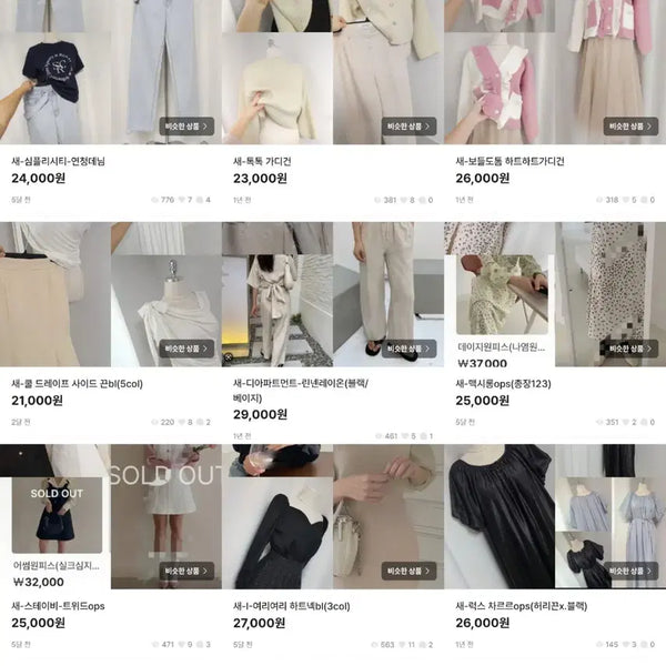 [BUNJANG] Discounted Item / 새-균일가세일16000