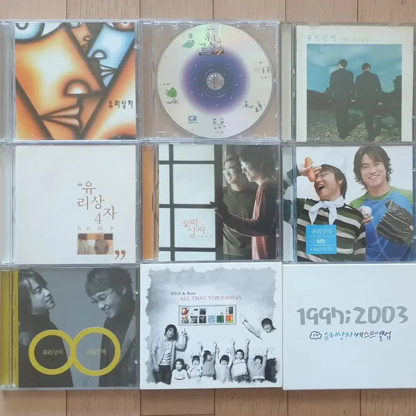 [BUNJANG] Yurisangja 1-10 Studio Albums & Best Collection CD Set / 유리상자 1~10집 CD모음