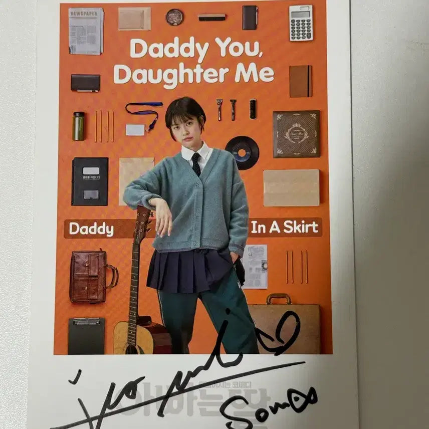 [BUNJANG] Jung So Min Autographed Postcard / 정소민 친필싸인엽서