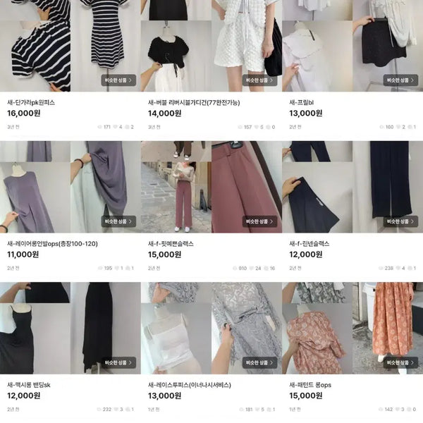 [BUNJANG] Sale Notice / 새-균일가세일6000