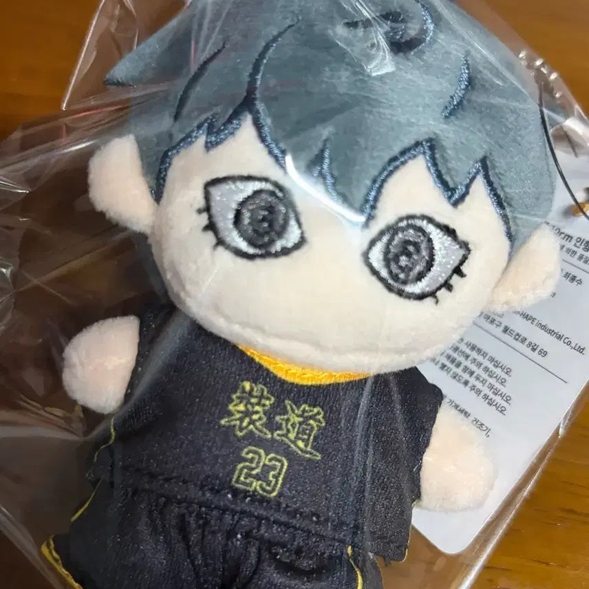 [BUNJANG] Garbage Time Choi Jong-soo Ssbong Doll / 가비지타임 최종수 작뿡인형