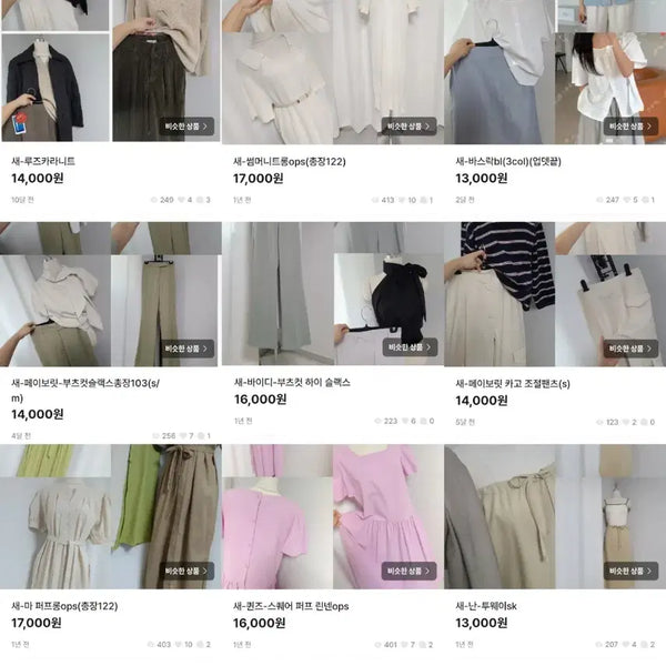 [BUNJANG] Sale Announcement / 새-균일가세일10000