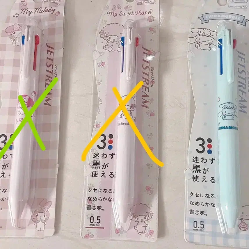 [BUNJANG] Mitsubishi Jetstream 3-Color Ballpoint Pen - Cinnamoroll / 미쯔비시 제트스트림 3색볼펜 시나모롤