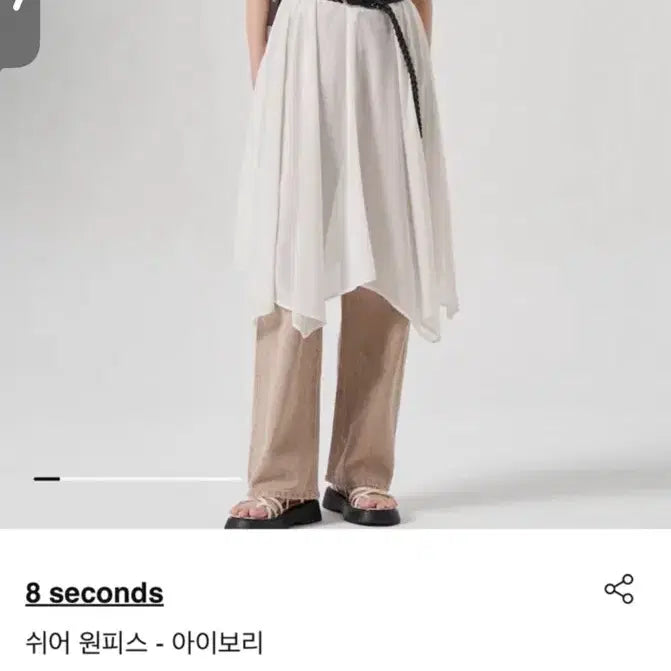 [BUNJANG] 8seconds Sheer Dress Ivory / 8 세컨즈 쉬어 원피스 아이보리