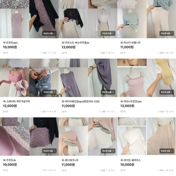 [BUNJANG] Sale Announcement / 새-균일가세일6000