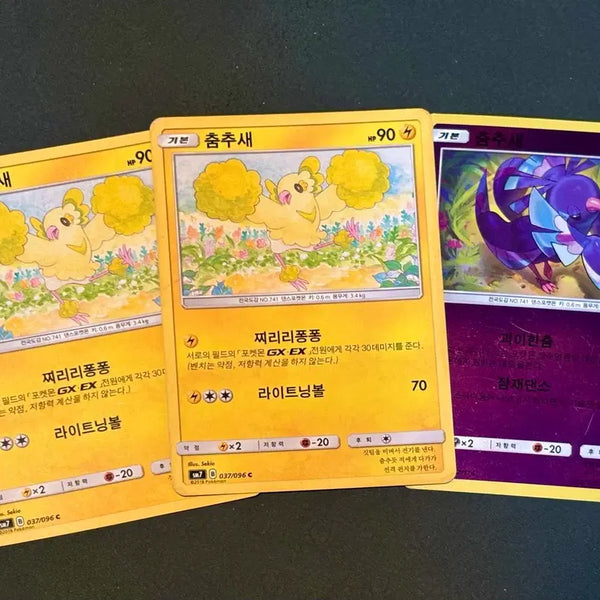 [BUNJANG] Pokemon Old Card Shiny Noctowl Set / 포켓몬 고전카드 - 춤추새 이로치 3장