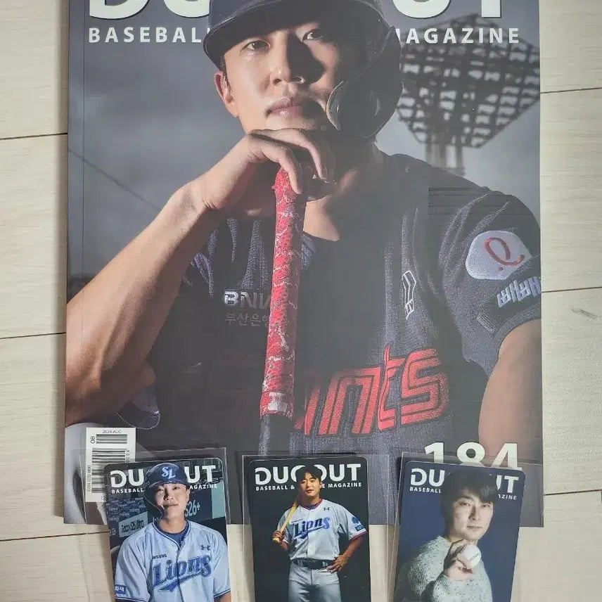 [BUNJANG] Dugout Magazine Issue 184 featuring Ryu Ji-hyuk (Samsung Lions) Photocard / 더그아웃매거진 184호 (삼성라이온즈 류지혁 포토카드 외)