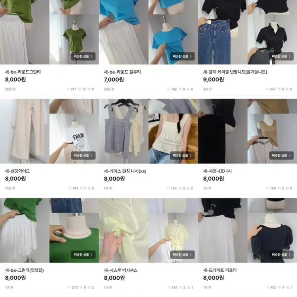 [BUNJANG] Sale Announcement / 새-균일가세일5000