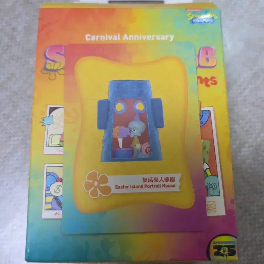 [BUNJANG] Pop Mart SpongeBob SquarePants Carnival Squidward's House / 팝마트 스폰지밥 카니발 징징이 하우스