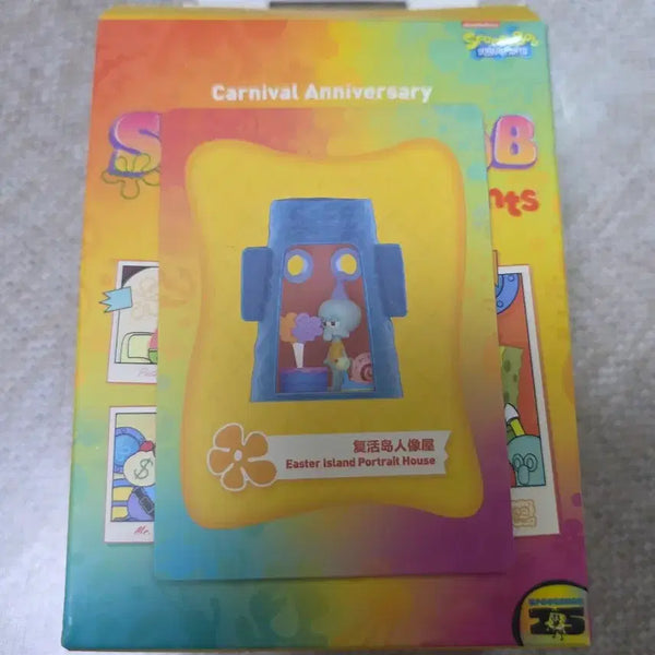 [BUNJANG] Pop Mart SpongeBob SquarePants Carnival Squidward's House / 팝마트 스폰지밥 카니발 징징이 하우스