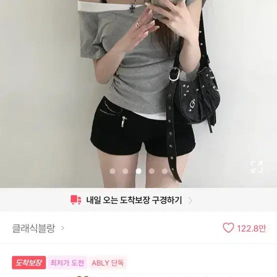 [BUNJANG] Ablery One-Off Shoulder Shirring Fit Dress / 개이쁜 에이블리 원오프숄더 팔아요