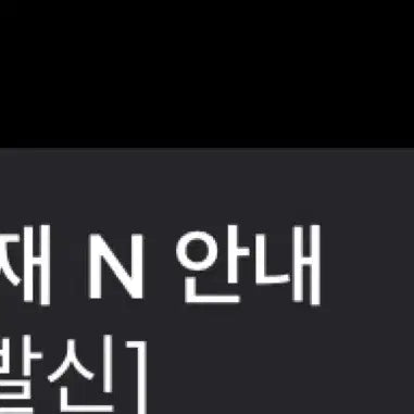 [BUNJANG] Sidae Injae Math Survival National Series / 시대인재 수학 서바이벌 전국