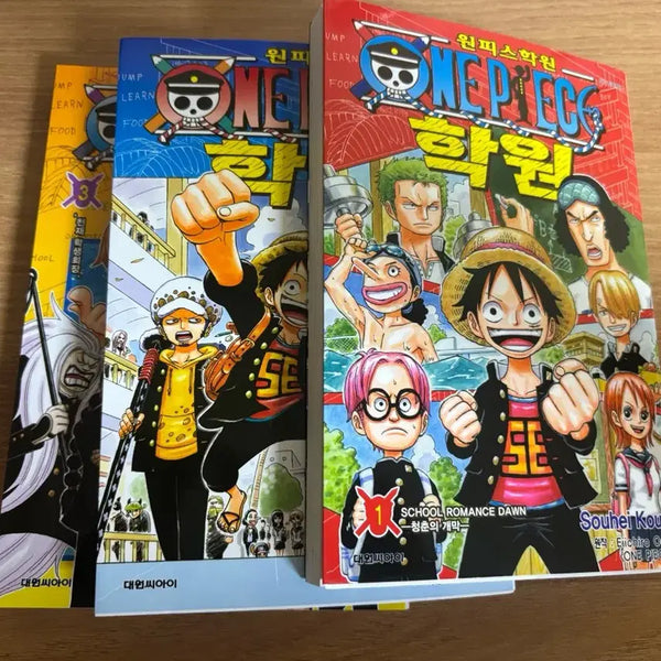[BUNJANG] One Piece Academy Manga Volumes 1, 2, 3 / 원피스 학원 1,2,3권