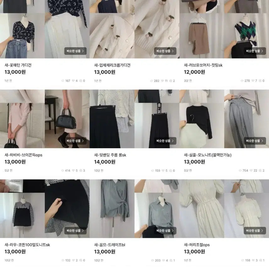 [BUNJANG] Sale Announcement / 새-균일가세일8000
