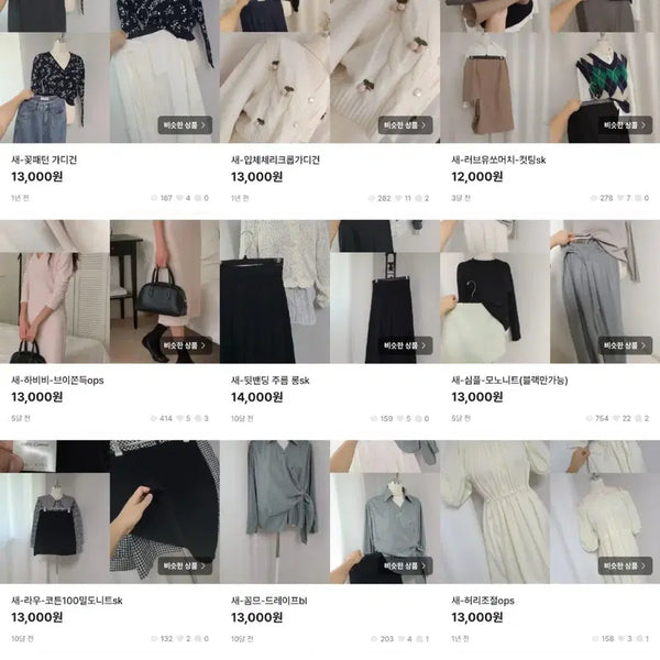 [BUNJANG] Sale Announcement / 새-균일가세일8000